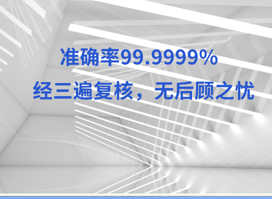 长沙岳麓区万核健康基因管理咨询中心
